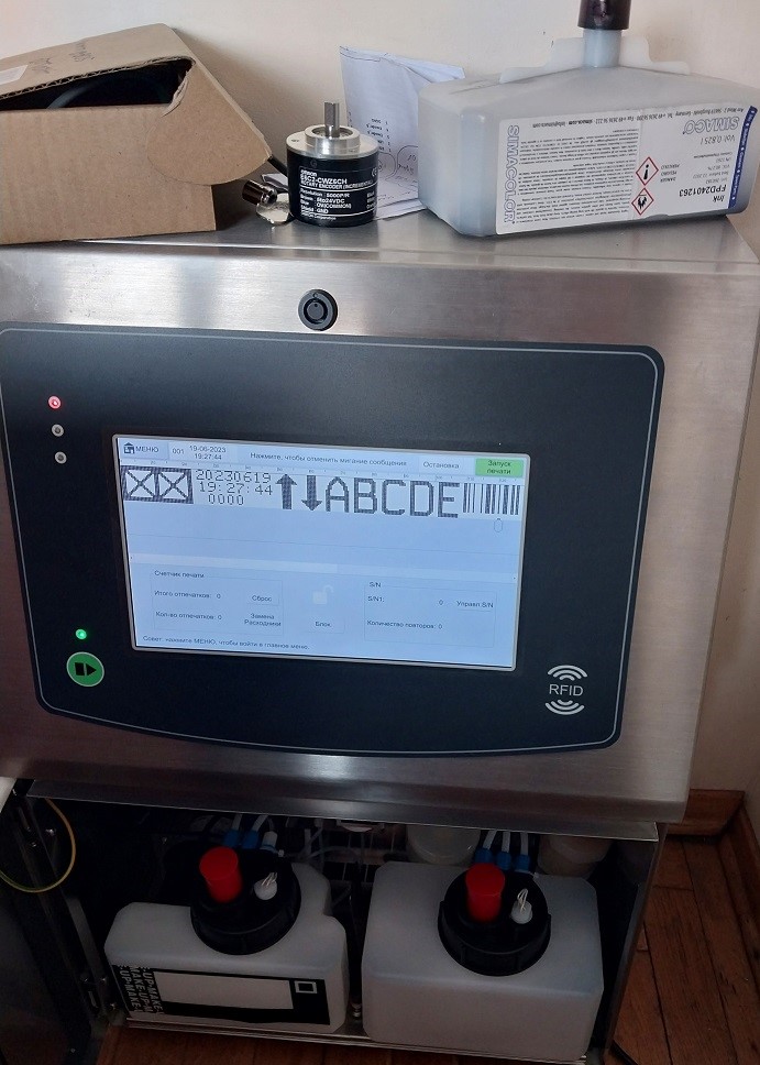 Принтер для маркування продукції S200Plus.jpg